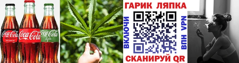 Печенье с ТГК конопля  Пласт 