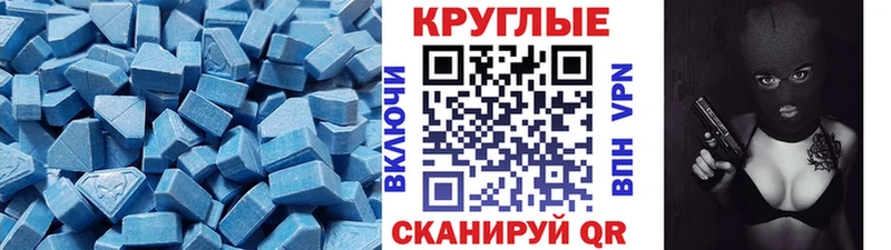 ЭКСТАЗИ ешки Пласт
