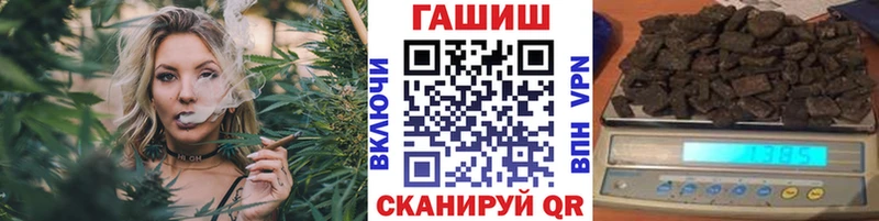ГАШИШ индика сатива  где найти   Пласт 