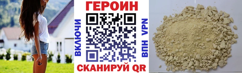 наркота  KRAKEN   Героин герыч  Пласт 