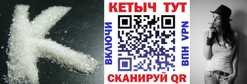 МЕГА ONION  Пласт  КЕТАМИН ketamine 