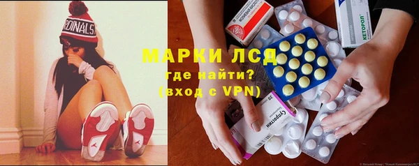 марихуана Володарск