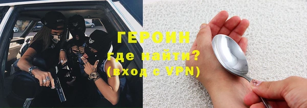 синтетический гашиш Волоколамск