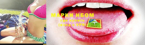 синтетический гашиш Волоколамск