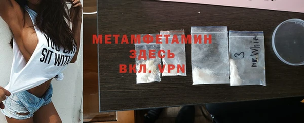 винт Волосово