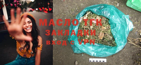 синтетический гашиш Волоколамск
