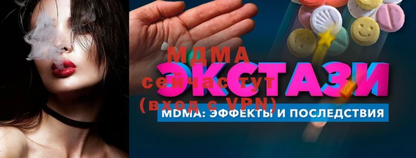 винт Волосово