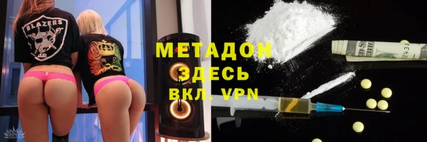 марихуана Володарск