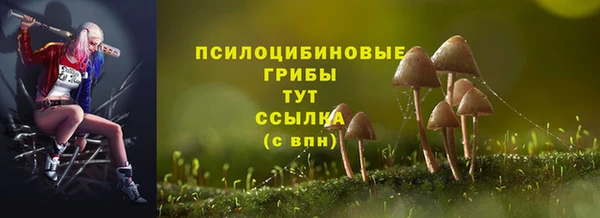 винт Волосово