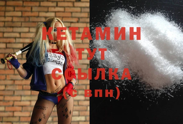 марихуана Володарск