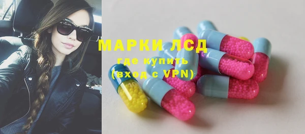 синтетический гашиш Волоколамск