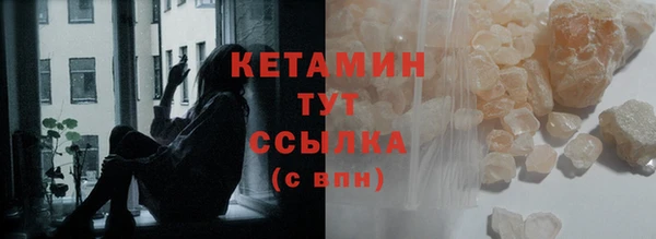 синтетический гашиш Волоколамск