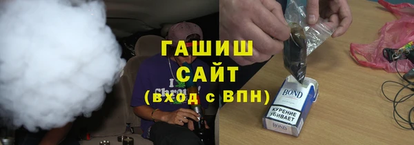 синтетический гашиш Волоколамск