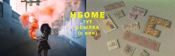 марихуана Володарск