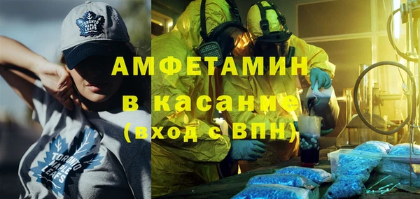 винт Волосово