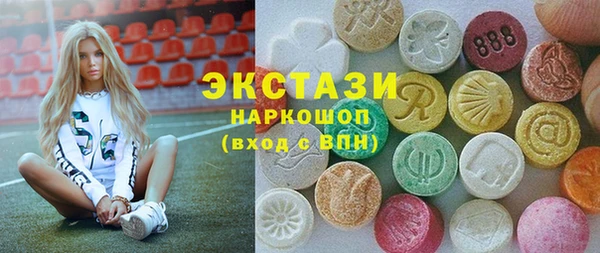 марихуана Володарск