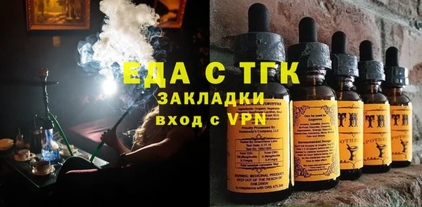 марихуана Володарск