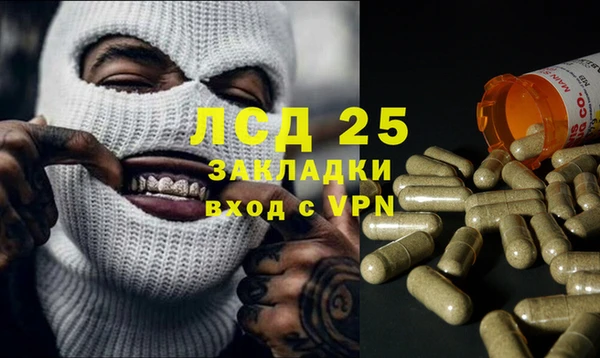 марихуана Володарск