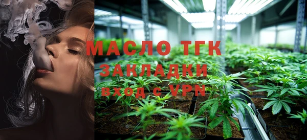 марихуана Володарск