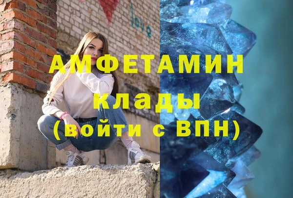синтетический гашиш Волоколамск