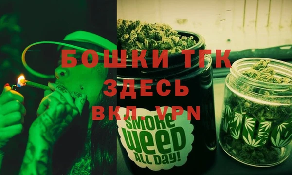 марихуана Володарск