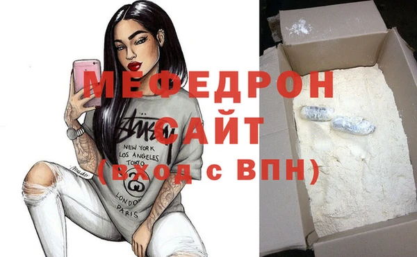 винт Волосово