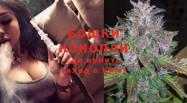 марихуана Володарск