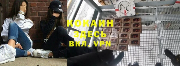 винт Волосово