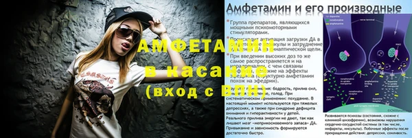 синтетический гашиш Волоколамск