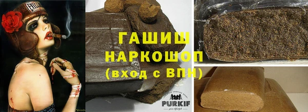 синтетический гашиш Волоколамск