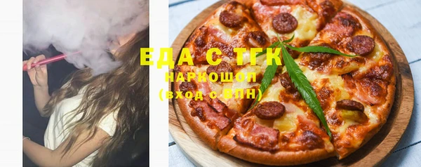 марихуана Володарск