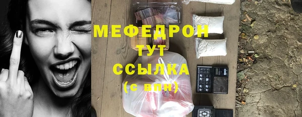 синтетический гашиш Волоколамск