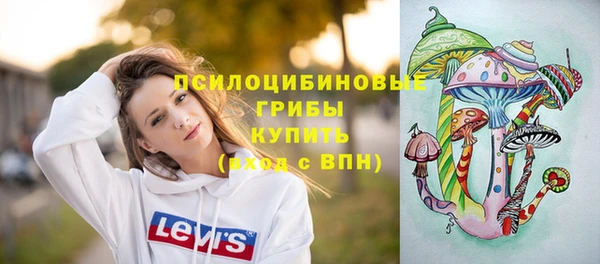 марихуана Володарск