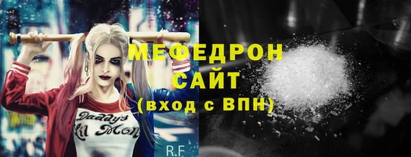 синтетический гашиш Волоколамск