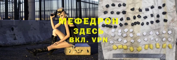 марихуана Володарск