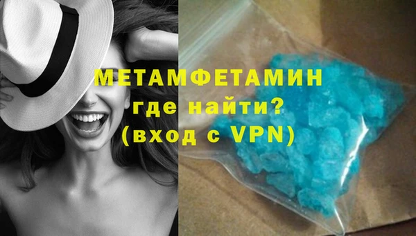 винт Волосово