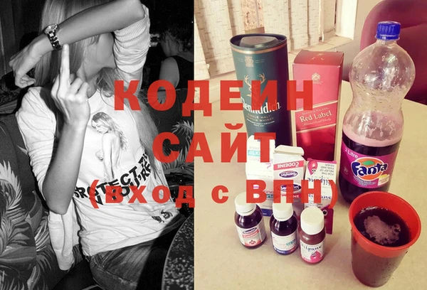 синтетический гашиш Волоколамск