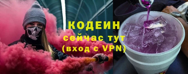 марихуана Володарск