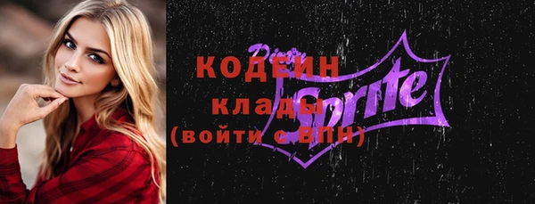 винт Волосово