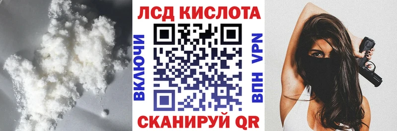 купить закладку  Пласт  Лсд 25 экстази кислота 
