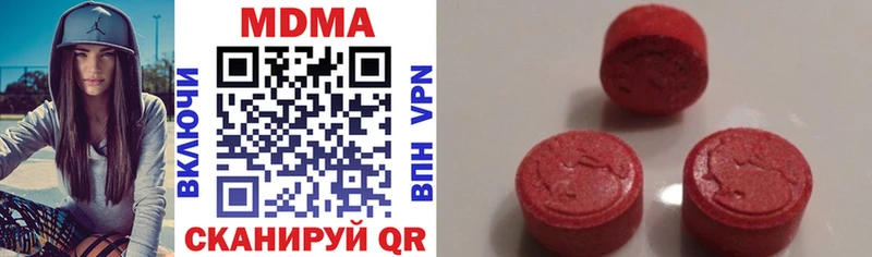 закладка Пласт MDMA VHQ