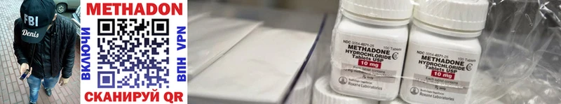 blacksprut ссылки  цена   Пласт  Метадон methadone 
