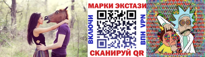 Марки N-bome 1,5мг  купить   мега сайт  Пласт 