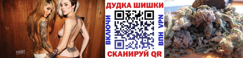 наркошоп  Пласт  Марихуана OG Kush 
